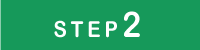 step2