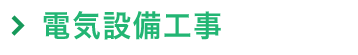 システム技術開発